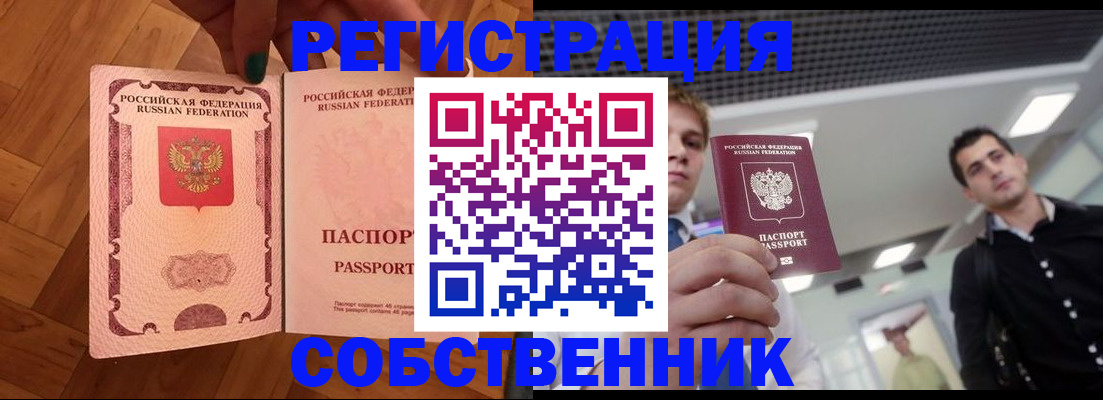 регистрация для дет. сада в Вельске